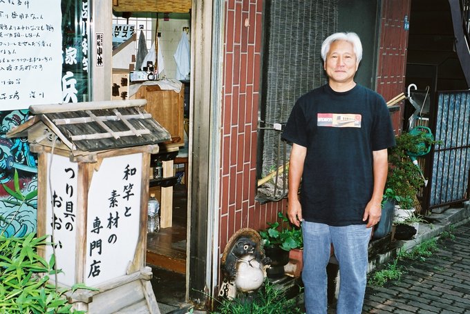 浜川のお店と大石さんの立ち姿