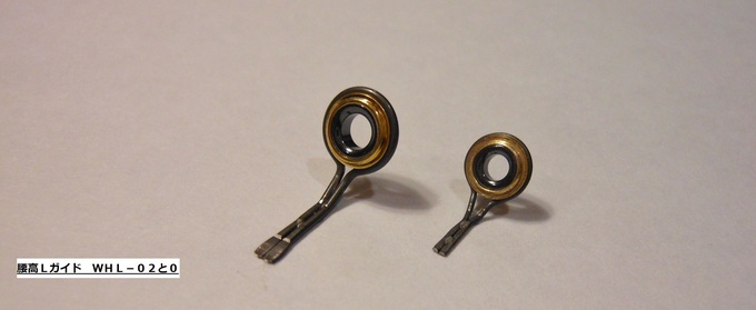 腰高ダブル型Lガイド